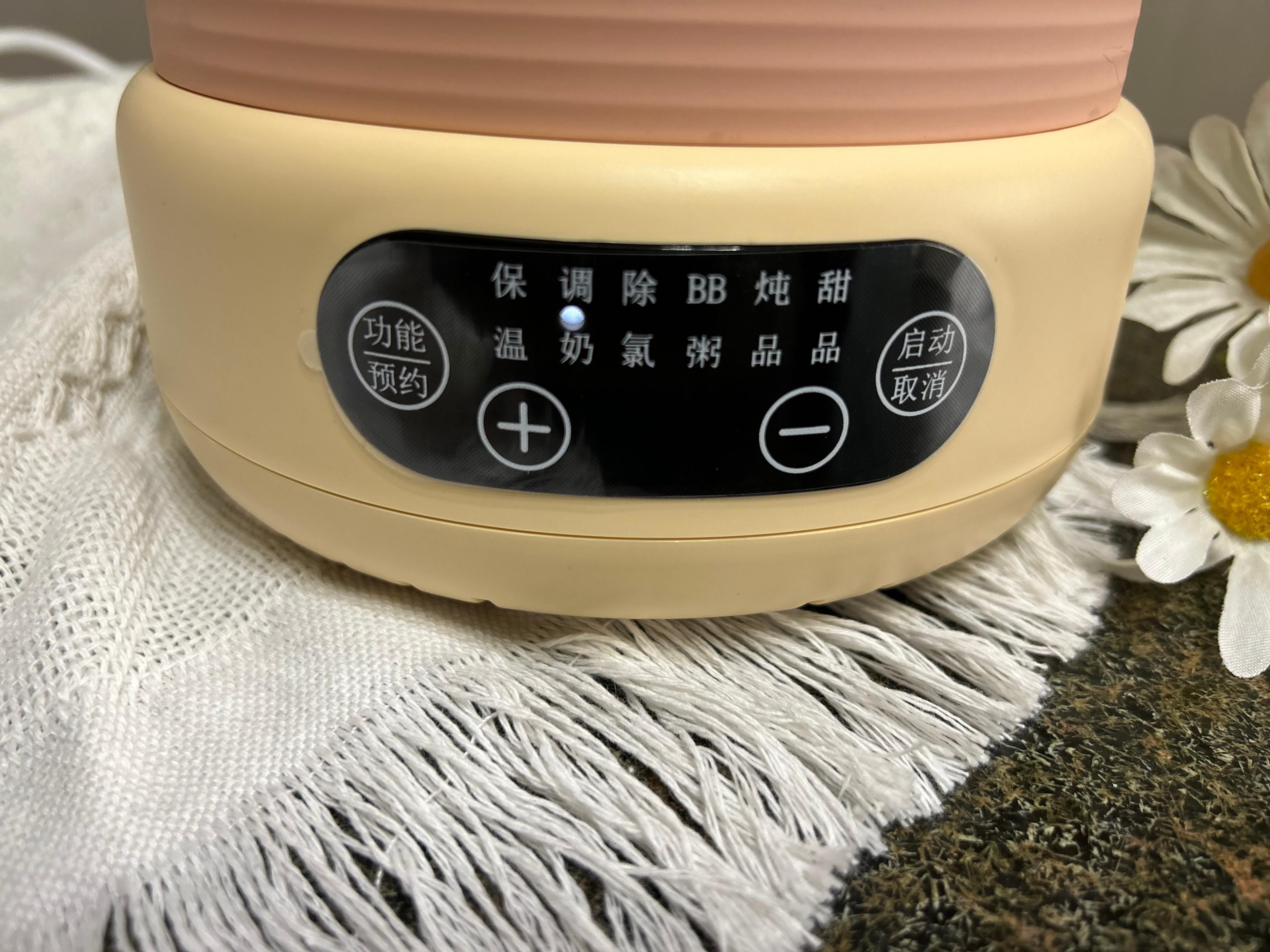 七彩叮当调奶器,可炖煮多功能恒温调奶器