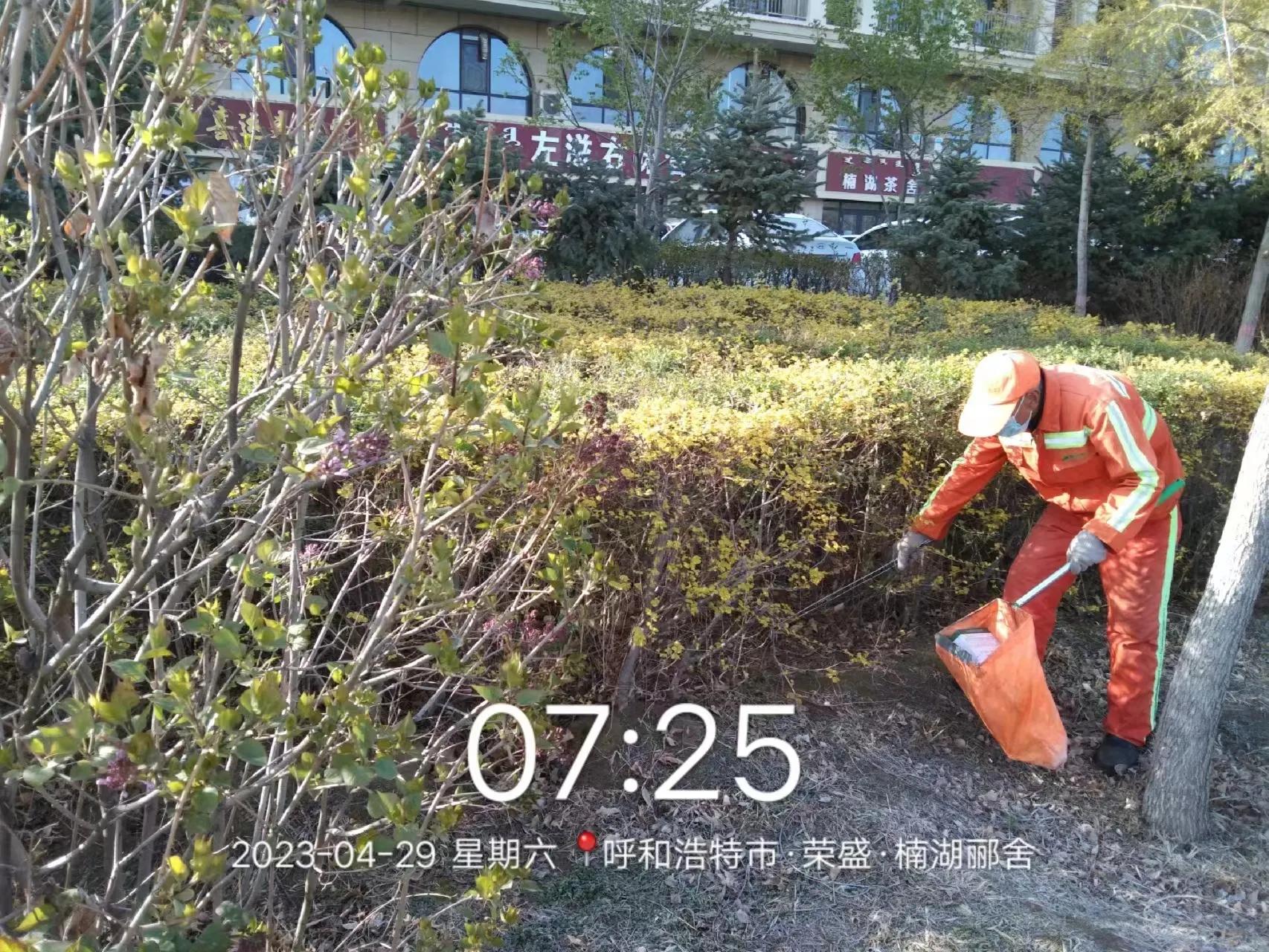 精细管理保障生产安全,精细化管理打造宜居生活环境