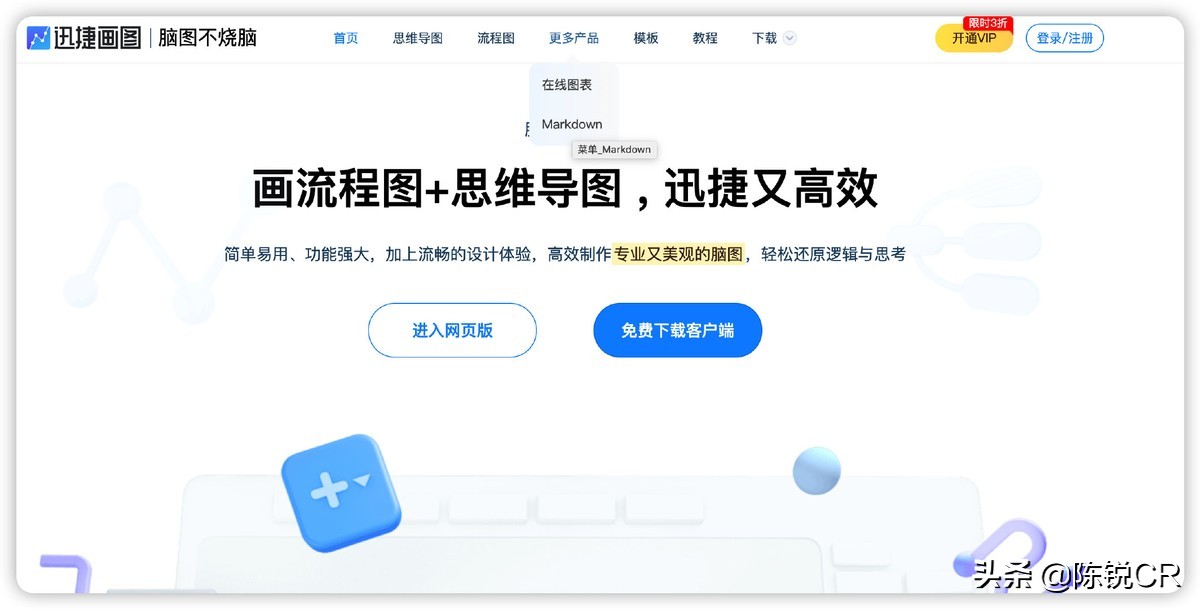 45个超实用的网站,6个超实用的网址