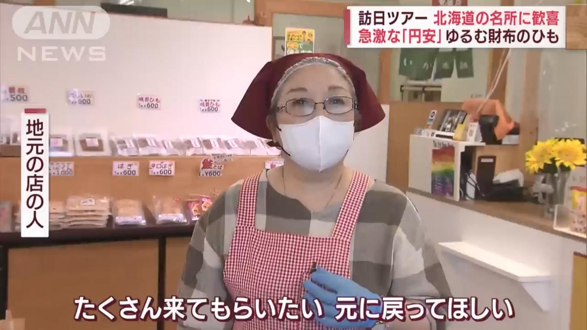 日本旅游重开，来看看“首游团”的真实感受