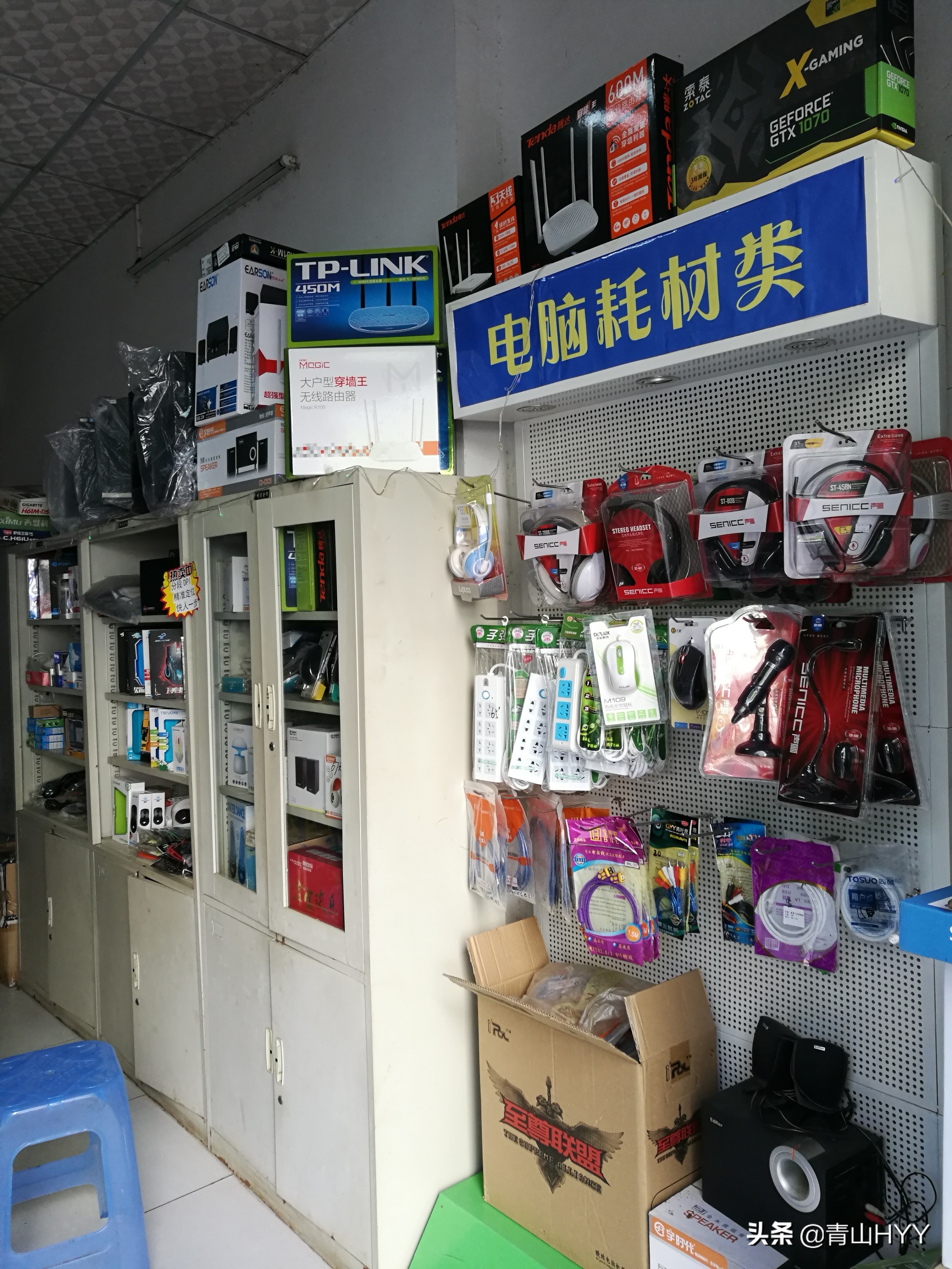 电脑实体店被坑案例,实体店10年生意惨淡