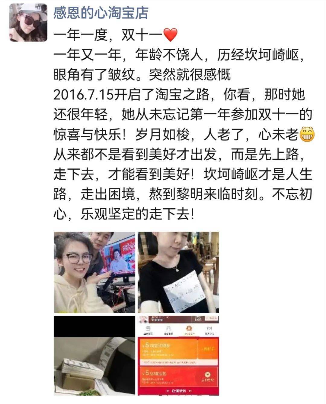 双11开门红战报,双11爆单倒计时