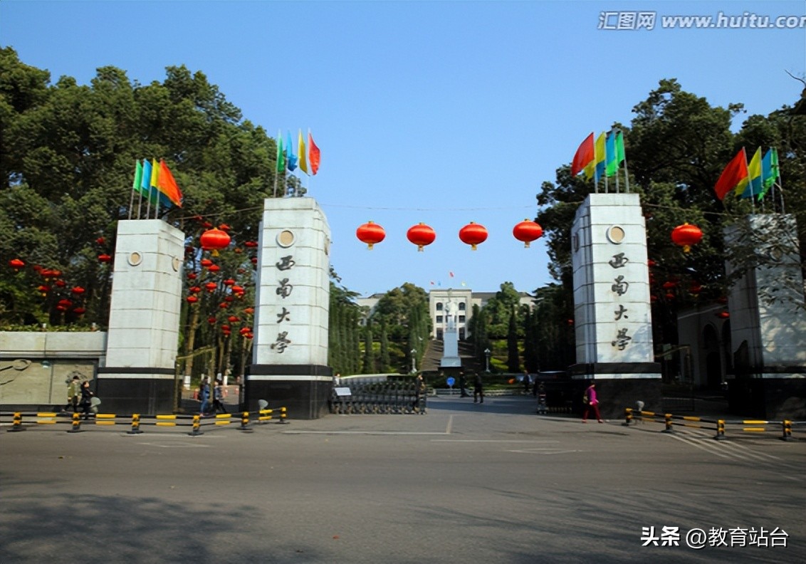 软科重庆高校排名出炉：西南大学、西南政法大学、重医大并列第2