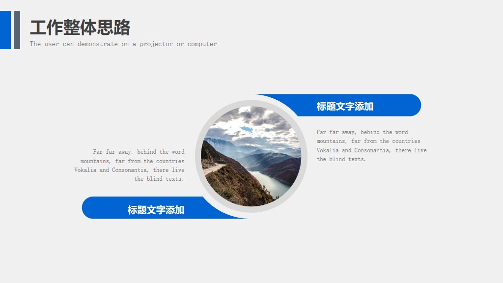 品牌营销ppt模板高级感,品牌营销ppt制作模板