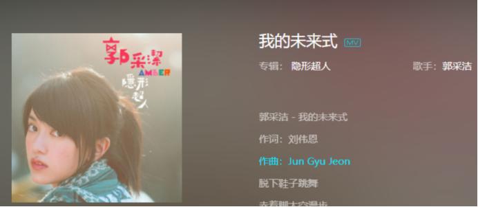 郭采洁和顾里分手视频,顾里与郭采洁分手原因