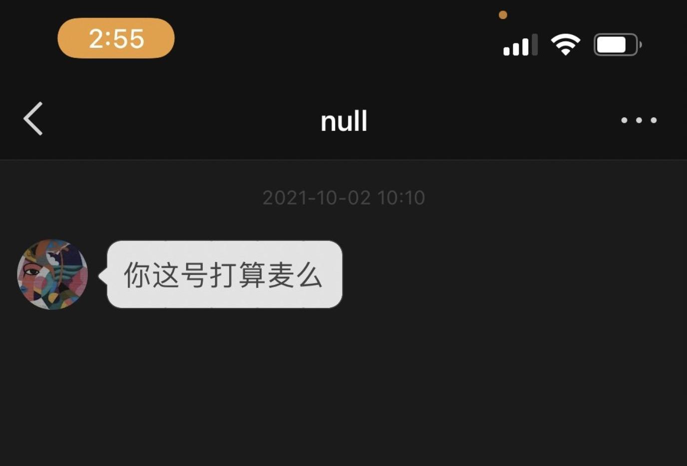 如何看待各平台ip公开,各大平台显示ip地址违法吗