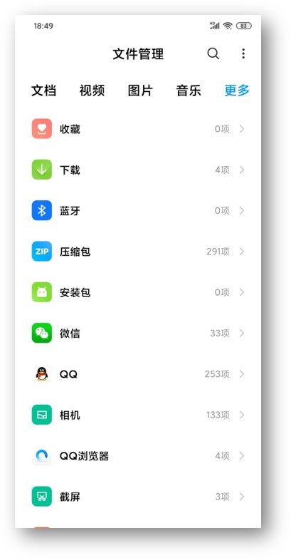 红米note11手机垃圾清理软件,红米note9其他垃圾怎么清理