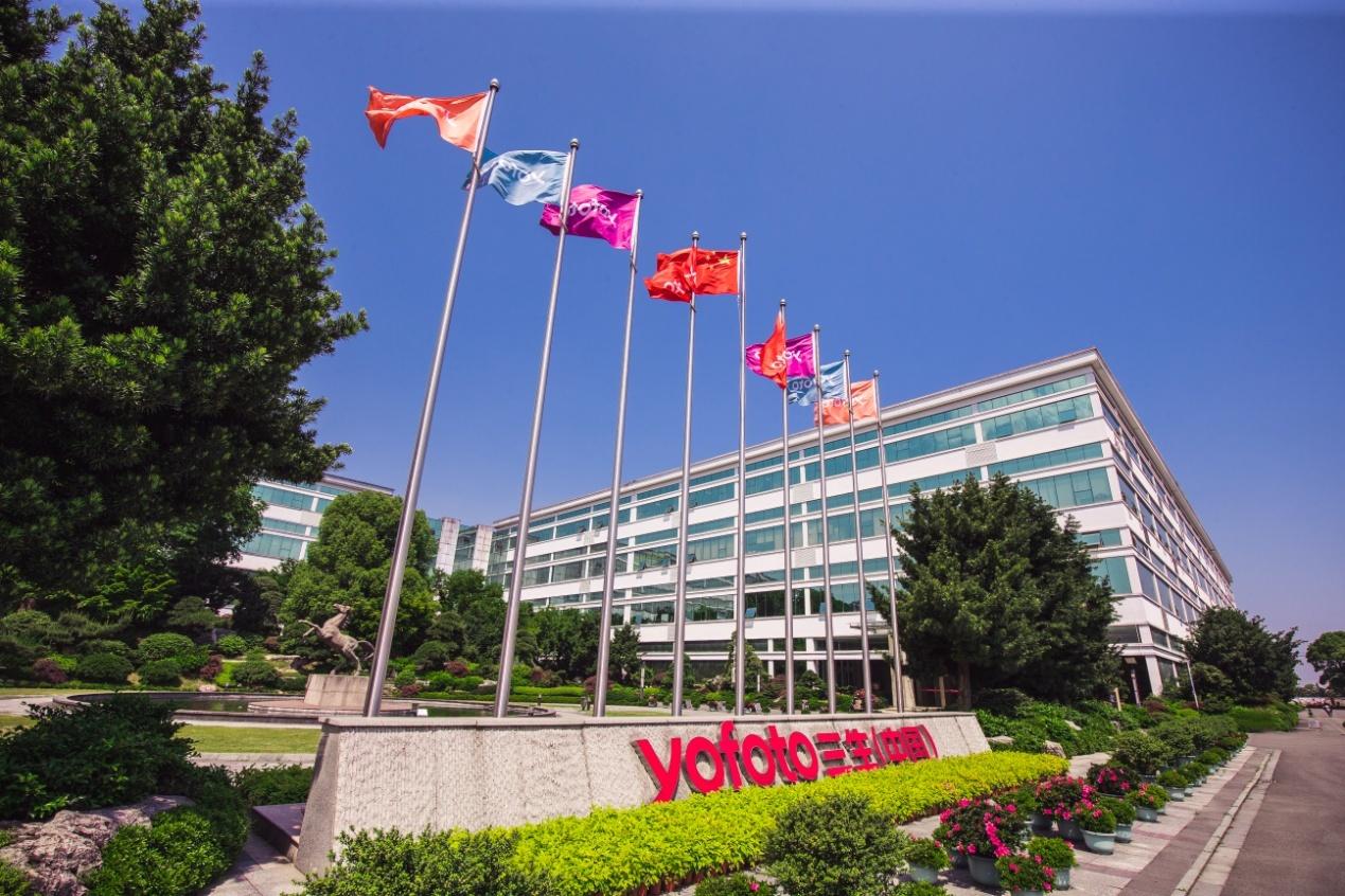 三生中国健康产业,三生中国健康产业公司