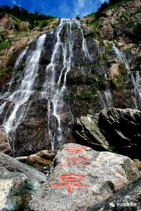 庐山旅游活动,中国旅游互动体验