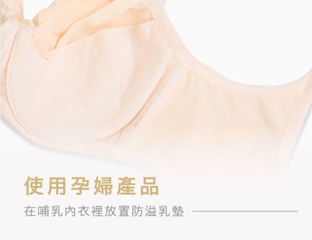 孕中期溢奶会一直溢到生吗,产前孕妇溢奶的正确处理方式