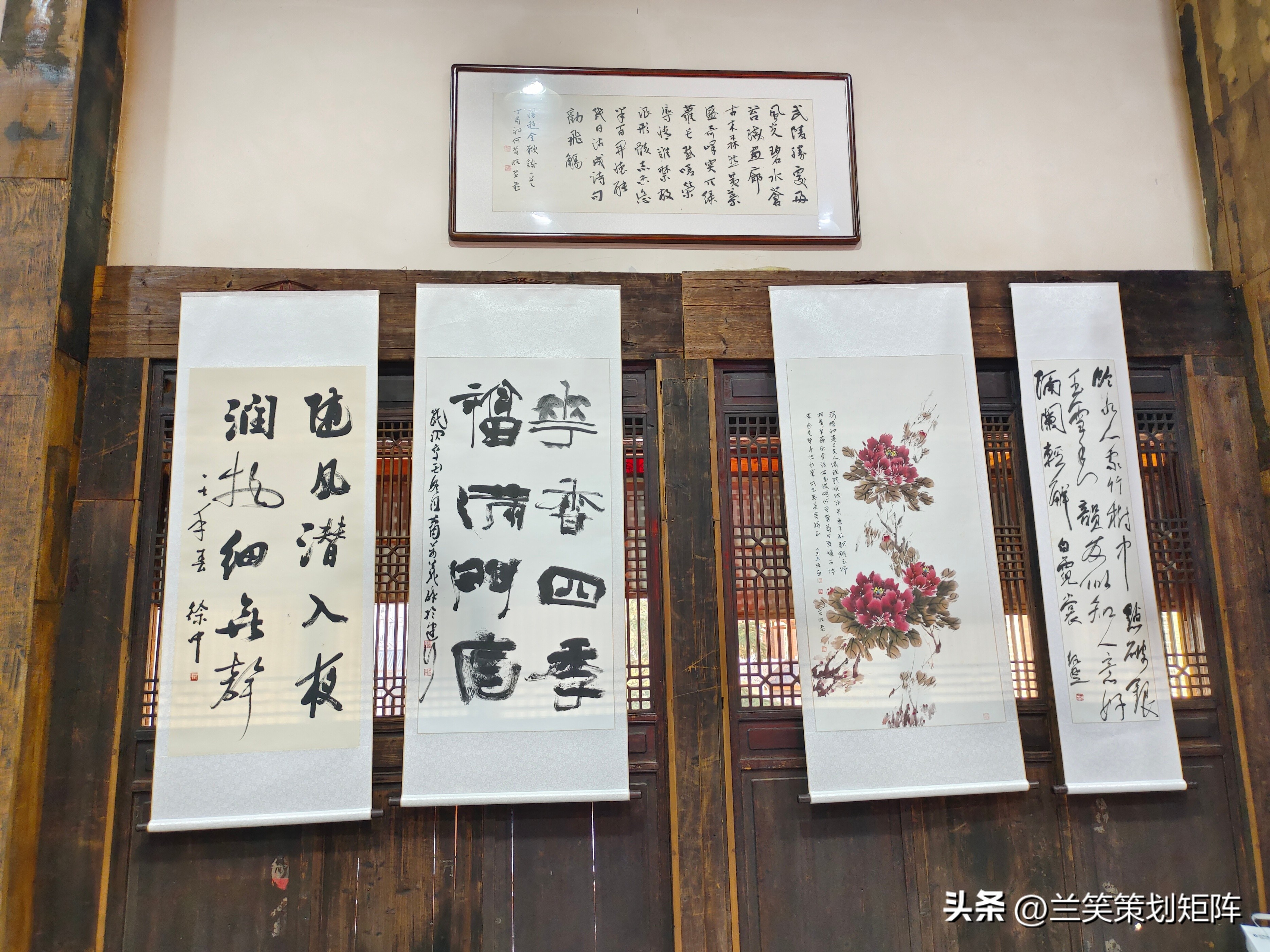 翰墨飘香：何首旺先生和沅郡学校的书画情缘