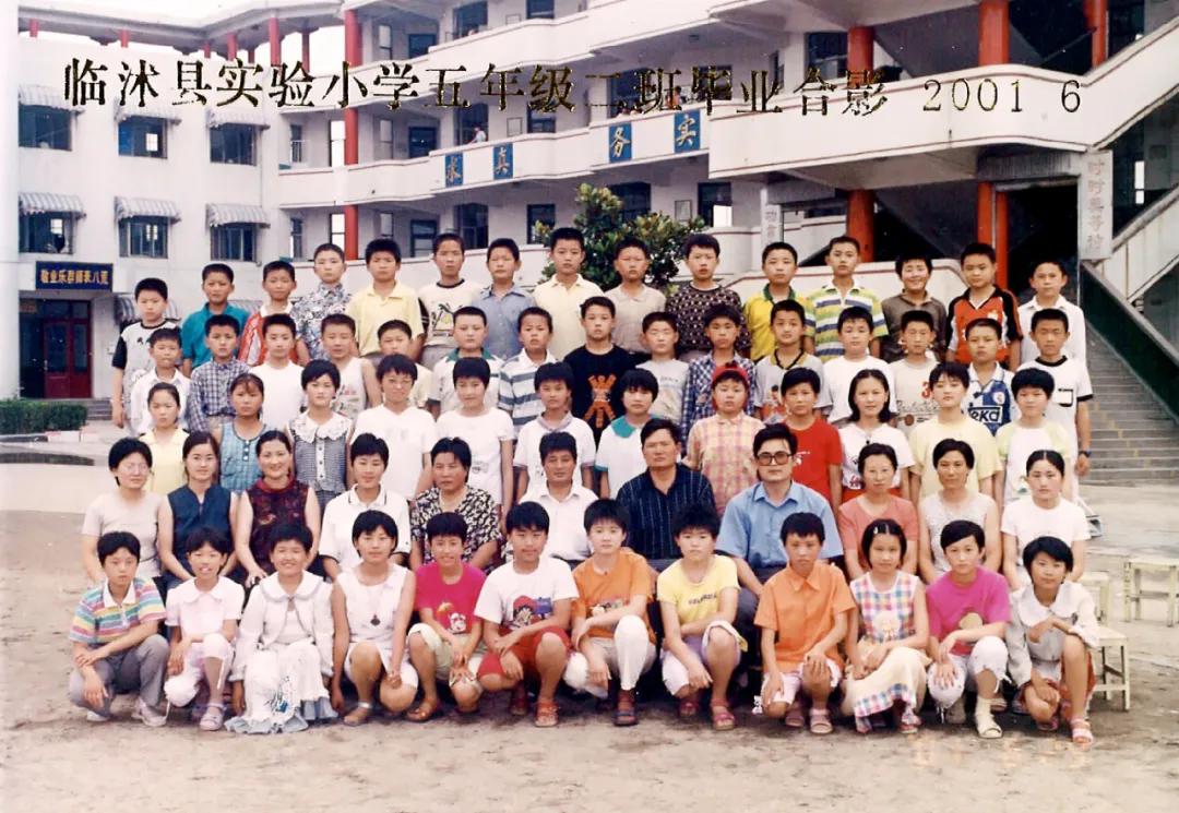 70年代临沭东白旄小学毕业照,历年临沭三小毕业照