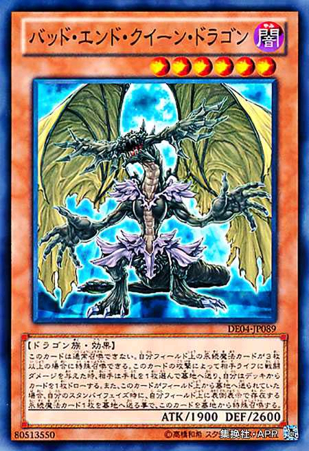 游戏王gsr黄金碎贵吗,游戏王gr决斗盘