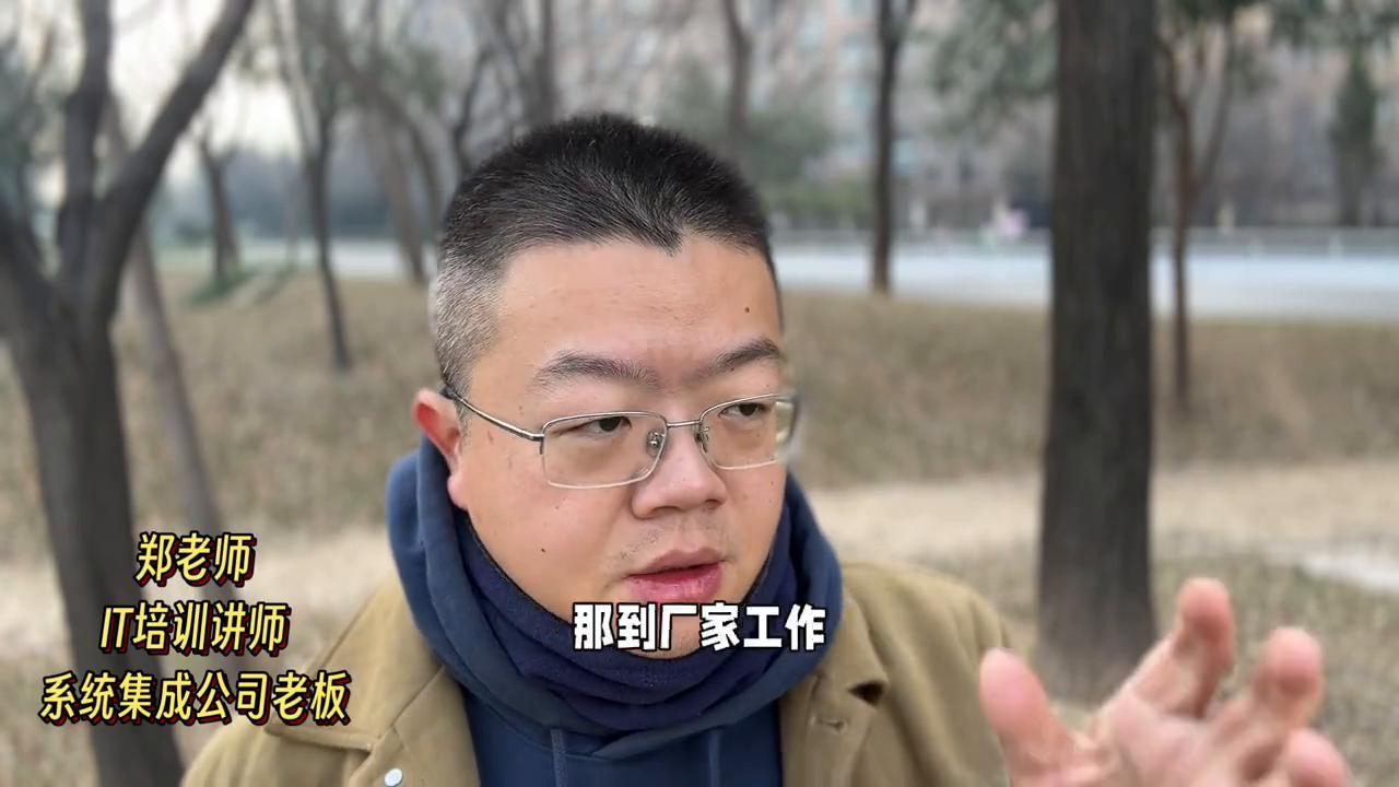 网优中级工程师,网优工程师一般干到多少岁