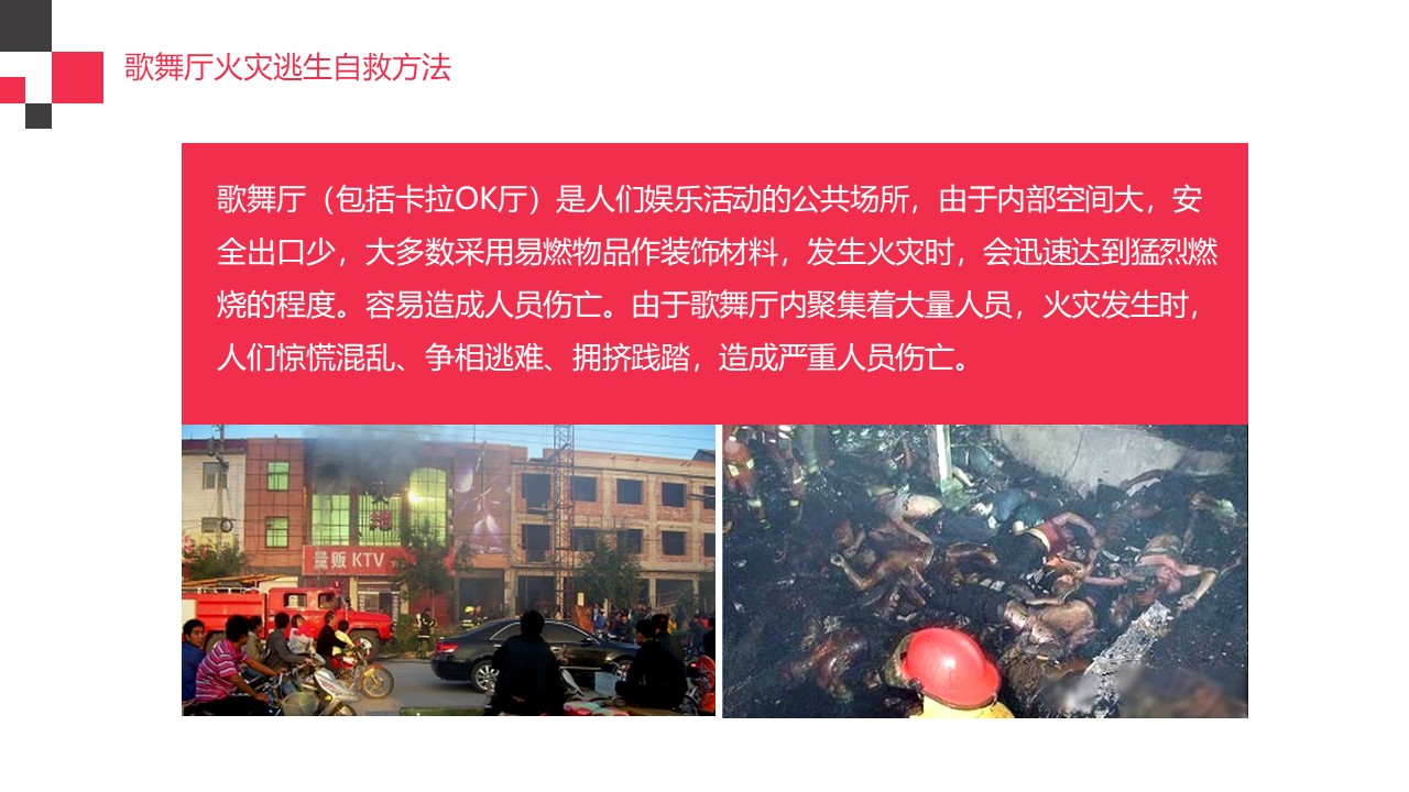 鐏伨ppt璇句欢鍏嶈垂,鐏伨閫冪敓璇句欢ppt