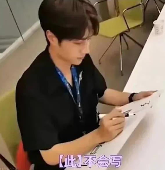 黄磊一家子的翻车，让我看到了娱乐圈里，有太多“绝望的文盲”