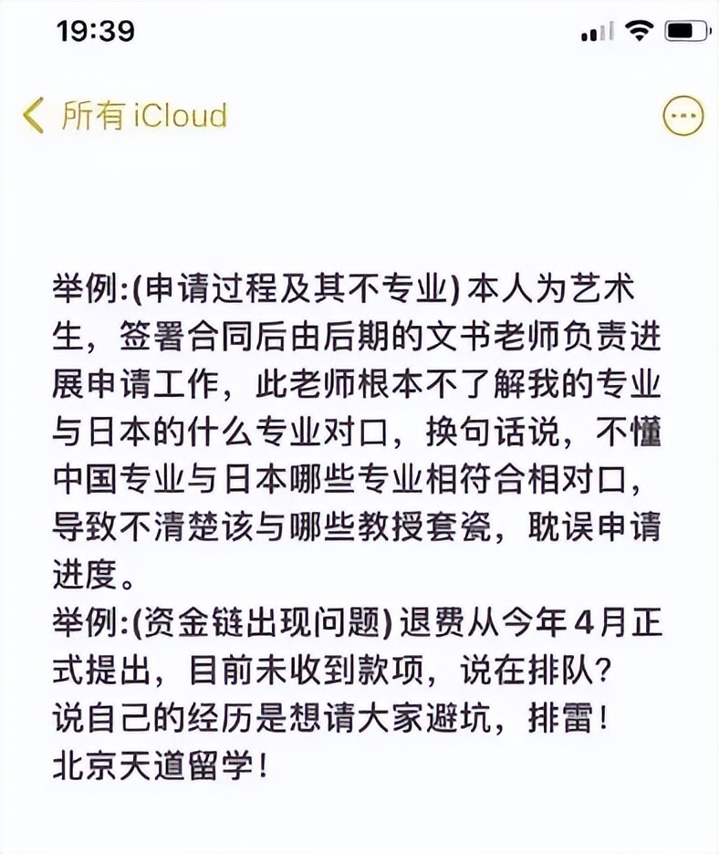 收获10多个offer,斩获offer