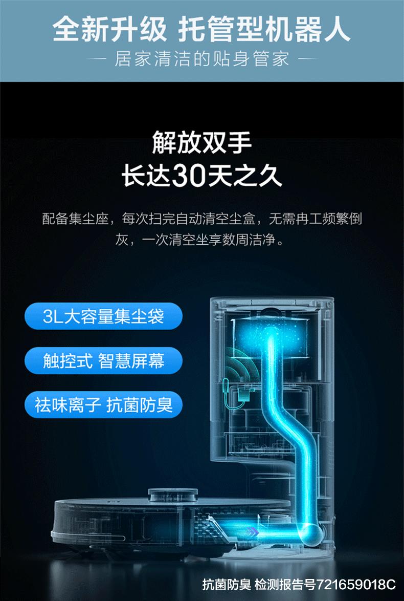 扫地僧扫地机器人测评,只扫地的扫地机器人哪款好