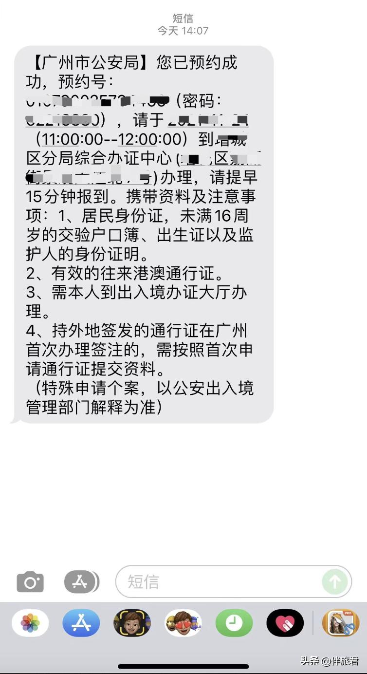 如何办理澳门签证三个月,澳门签证有什么办法60天签两次