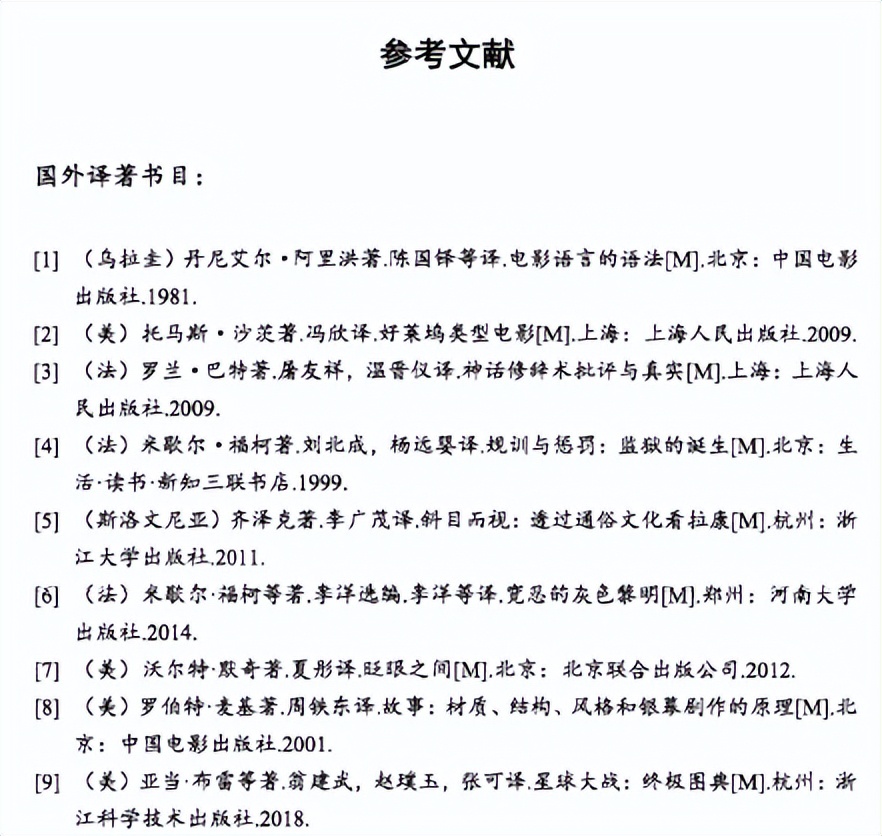 星球大战后的世界观,星球大战后传三部曲是哪三部