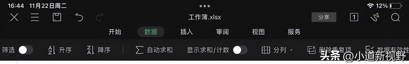 大学生如何选择笔记本和平板,学生笔记本电脑和平板哪个实用