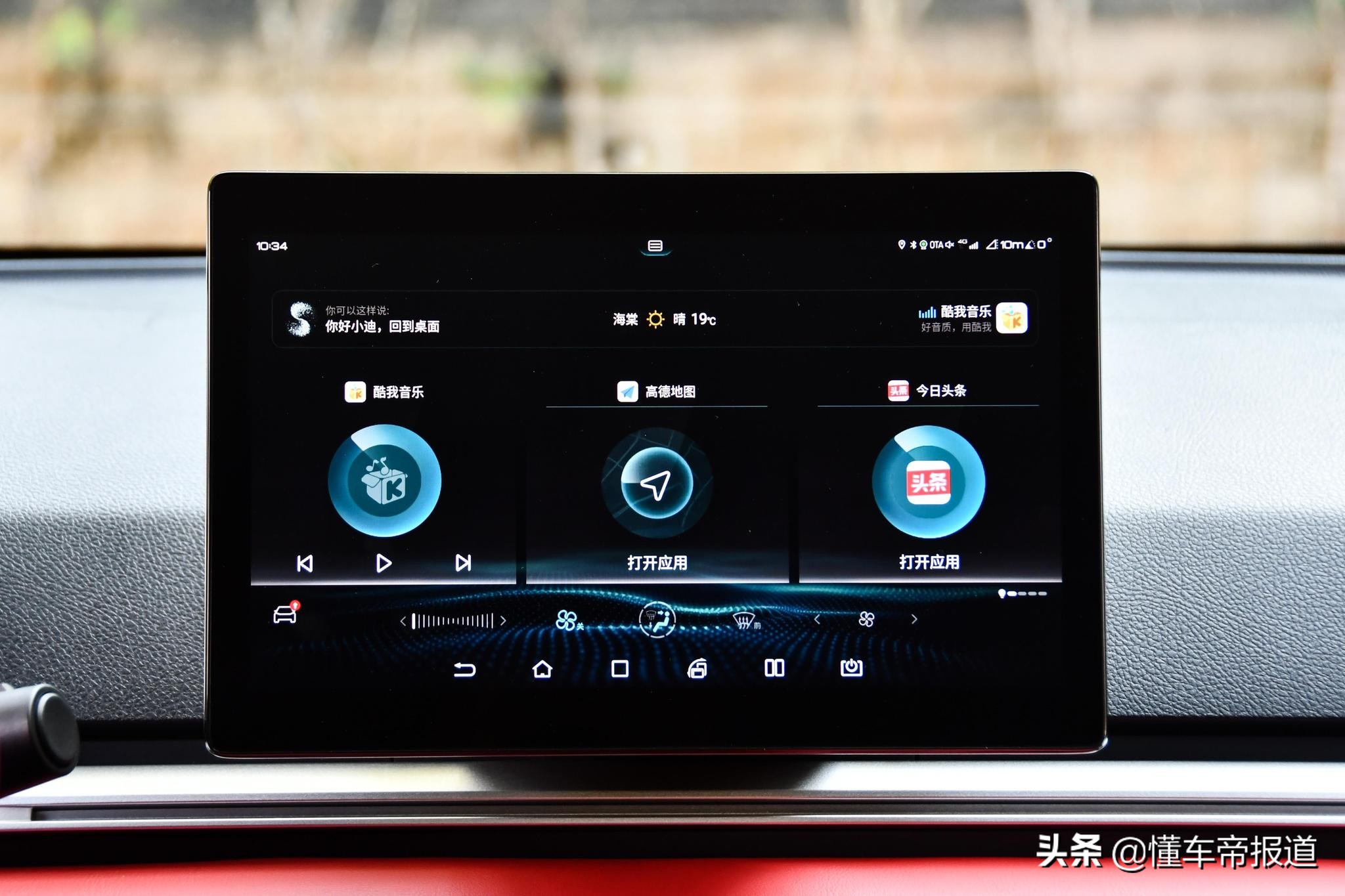 新能源比亚迪e2汽车测评,全新比亚迪e2到店实拍