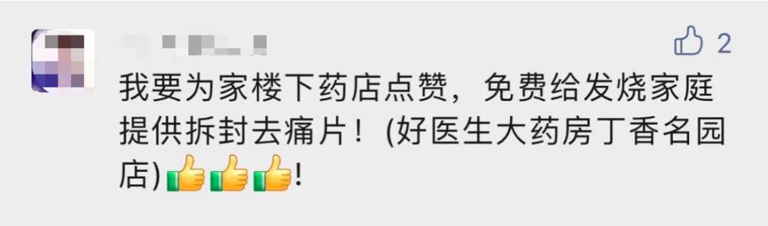 布洛芬在哪能买得到,市场上的布洛芬都去哪了