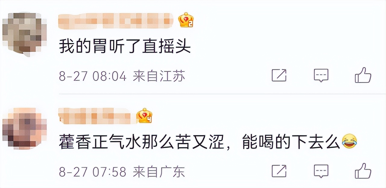 这种饮料千万不要买,这种饮料千万别喝否则会变美