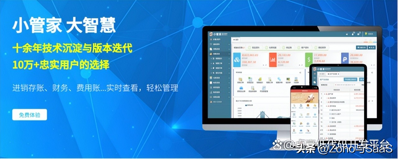 好用的财务记账软件推荐,财务一般用什么软件记账