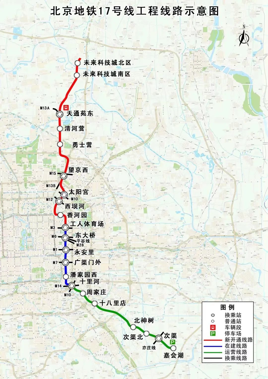 北京地铁13号线线路图高清放大图,最新版北京地铁线路图正式启用