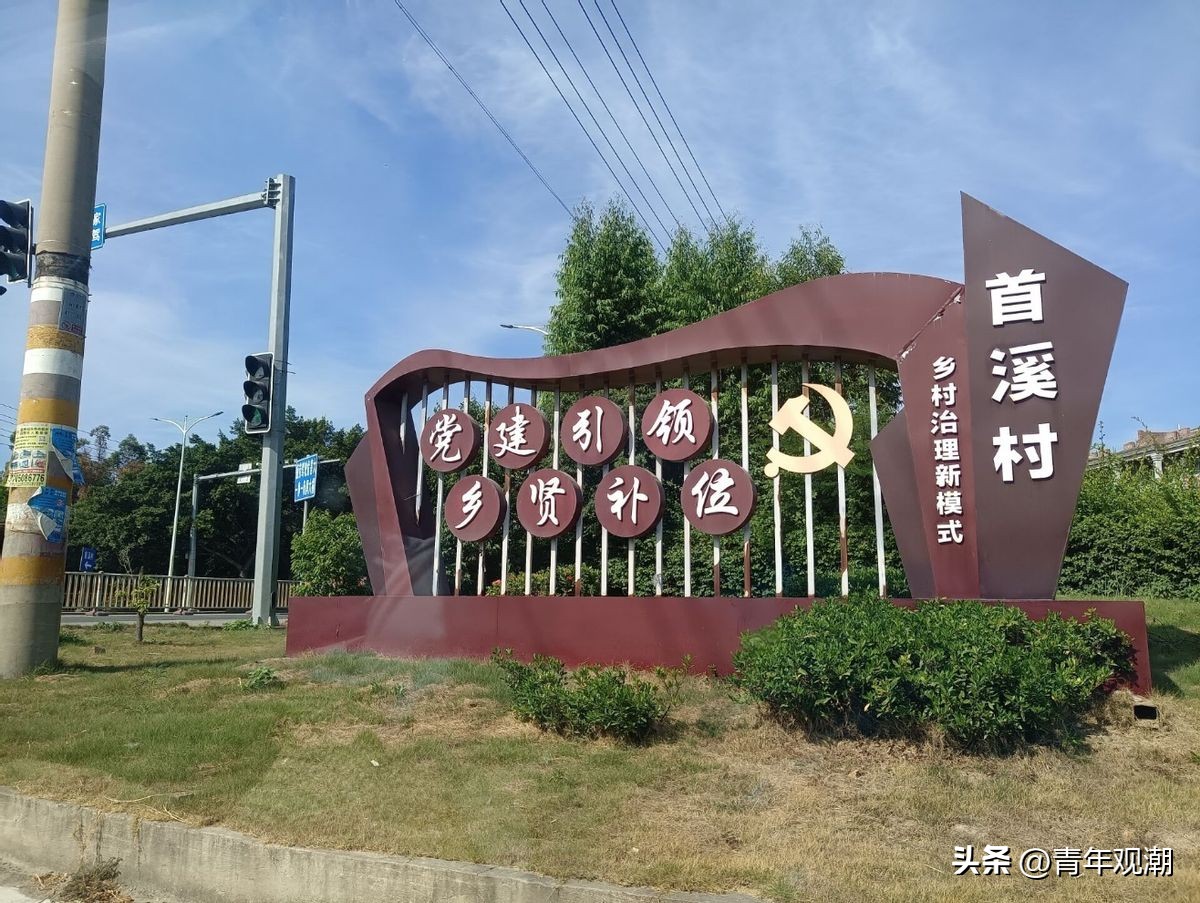 三下乡乡村走访,三下乡深入农村