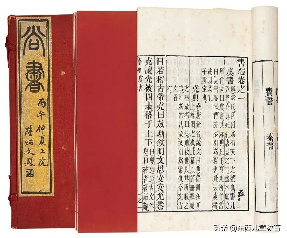 孩子该知道的中国历史书单,中国古代纪传体史书有哪些