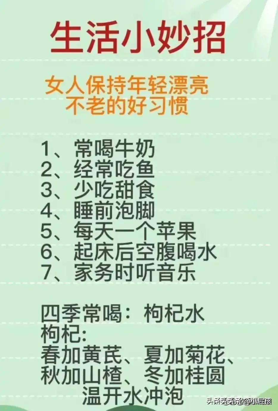 做饭的小技巧又简单又好吃,10个超实用的做饭小技巧