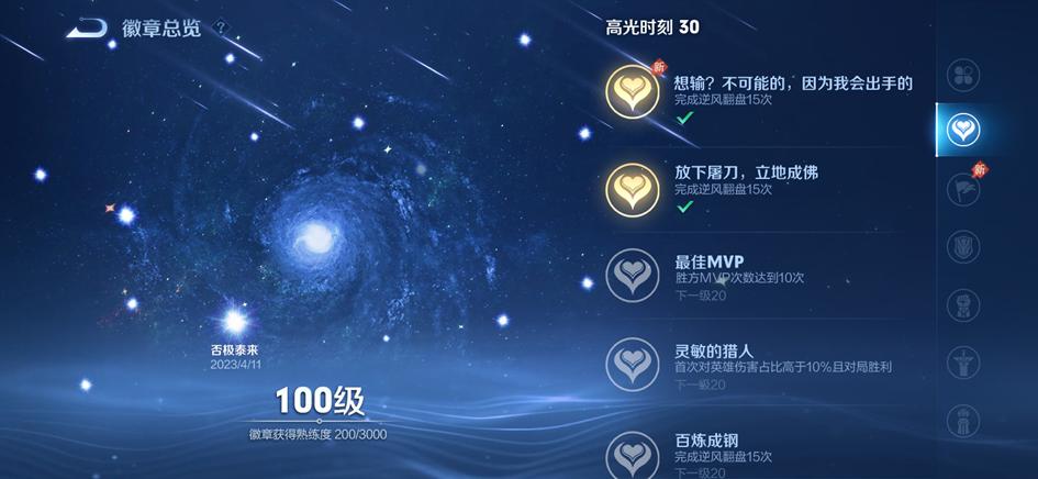 体验服中路兵线改动,体验服红蓝刀削弱调整s35