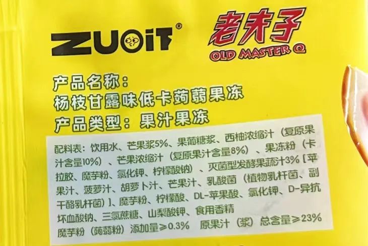 蒟蒻果冻口味测评哪个口味好吃,测评韩国最in食品