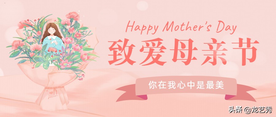 营销日历5月细分类目营销建议,营销日历2019