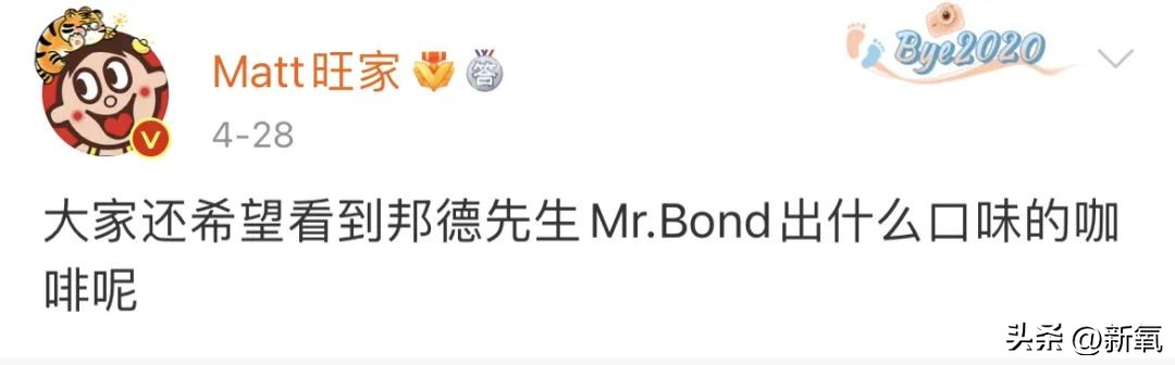 百亿身家的旺旺二公子,身家510亿的旺旺家二公子