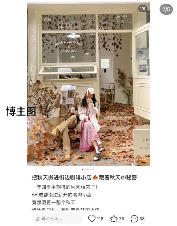 草莓塔翻车新闻,草莓塔事件是啥