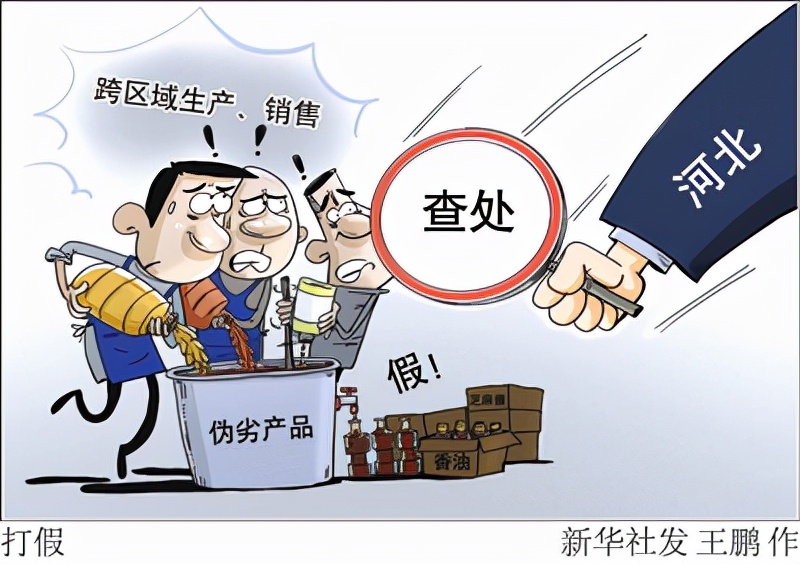 怎么辨别芝麻油和香精勾兑油,假红油和真红油区别