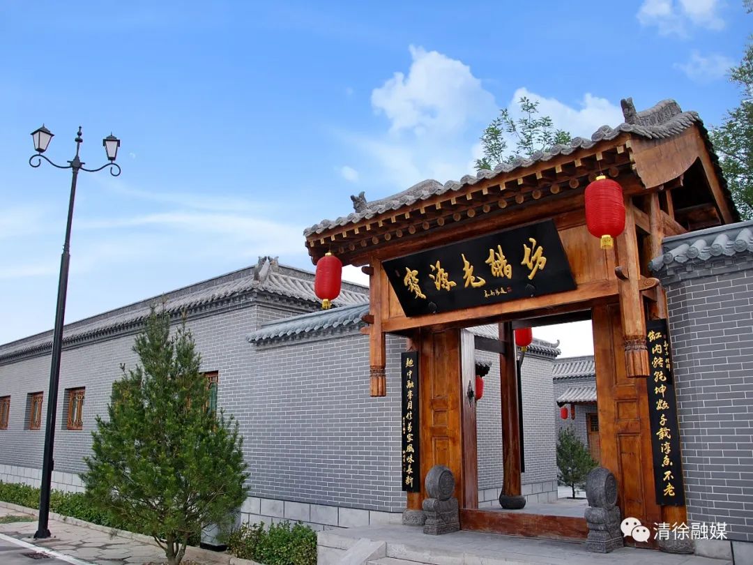 太原清徐县最好的地方,清徐有啥逛的地方