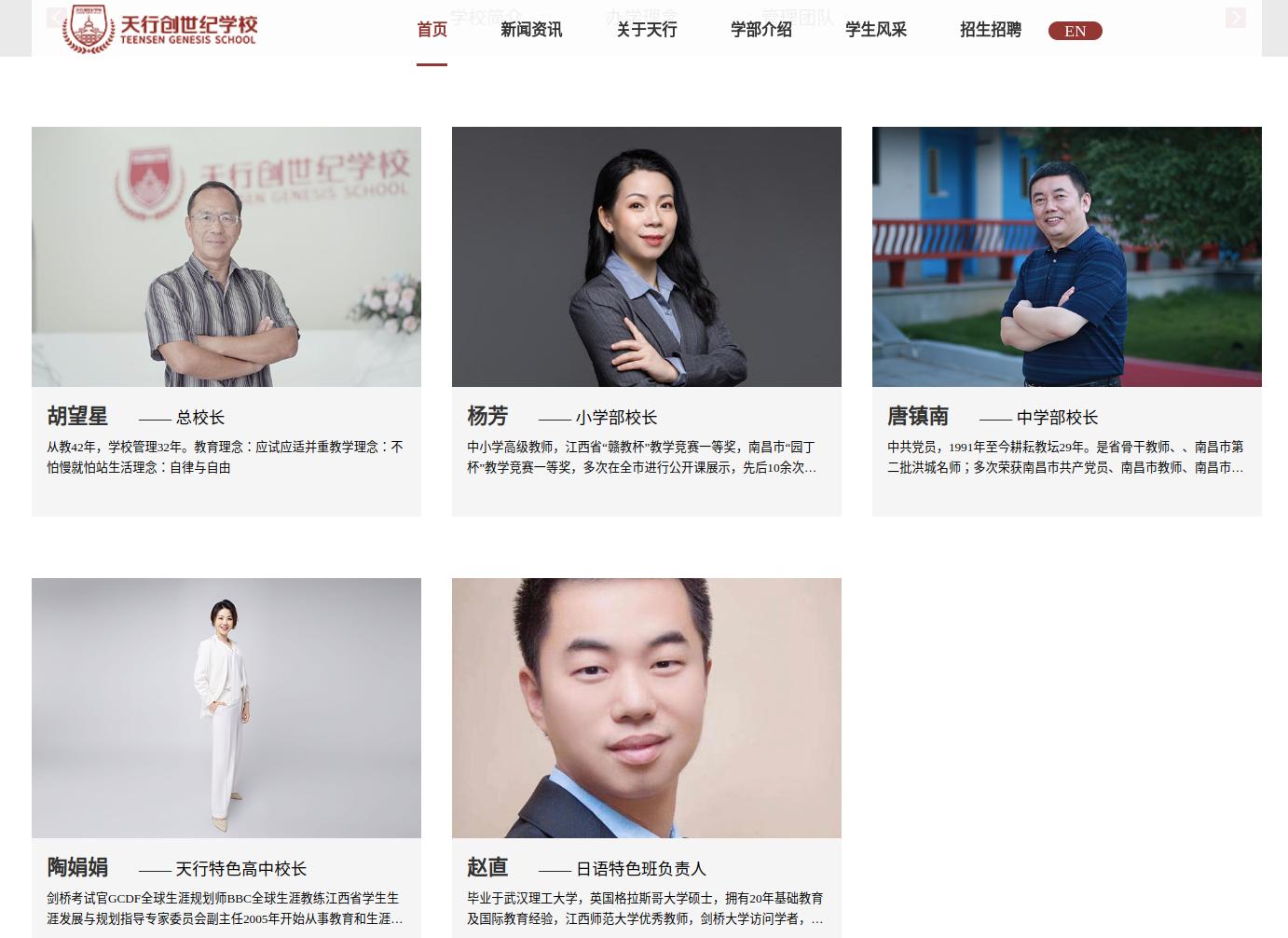 江西南昌黑人外教事件，陶校长的一句“文化差异”，着实让人蒙圈