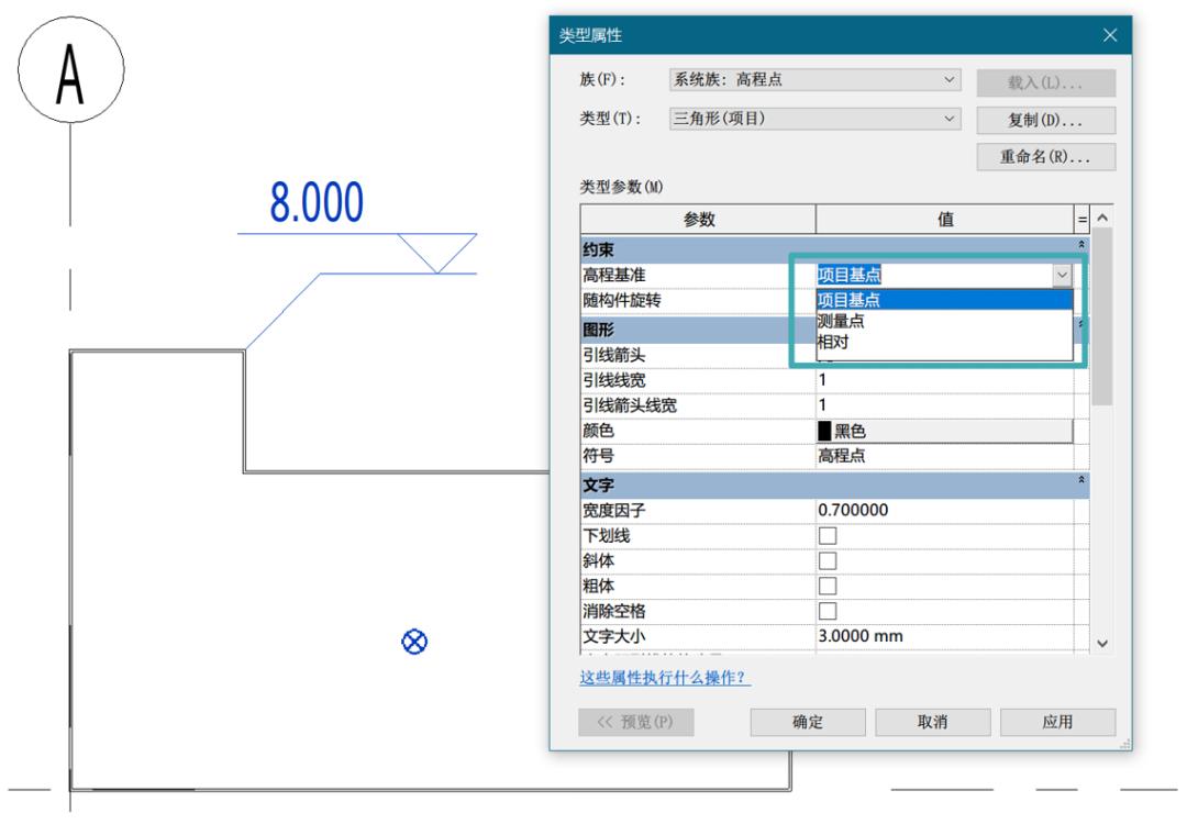revit点对齐命令,revit中七个比该如何讲解