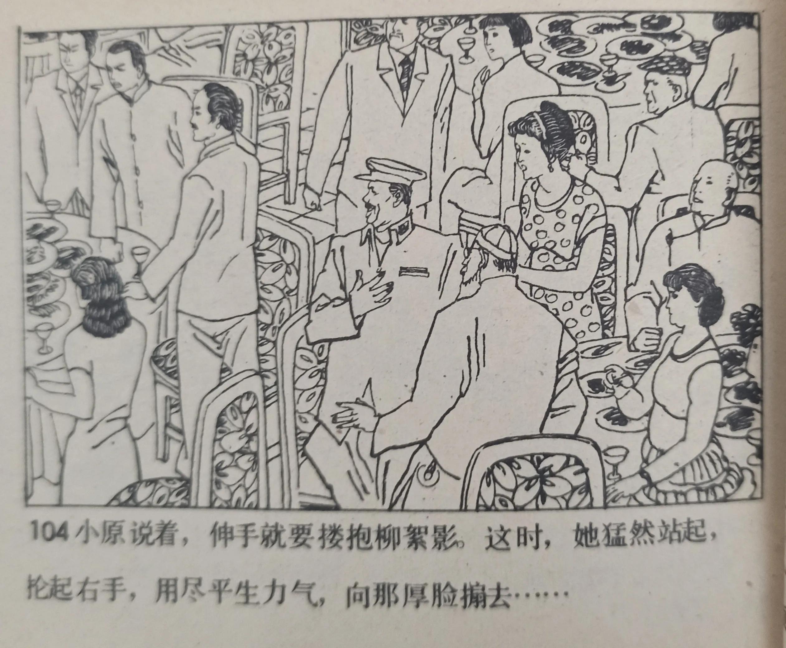 连环画图片绘画,连环画的图画大全