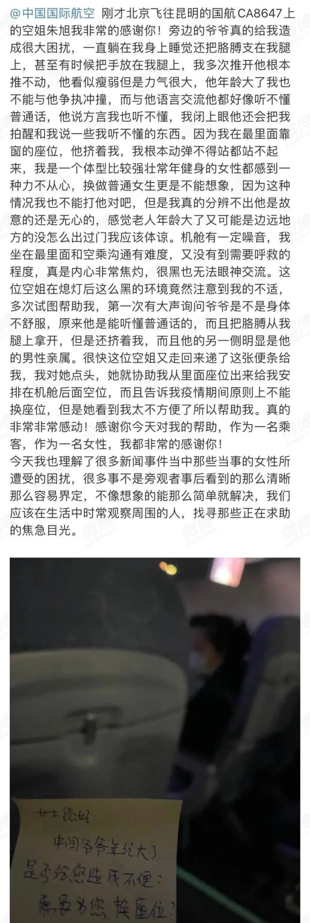 炎亚纶注视镜头10秒,炎亚纶对自己有清醒的认知