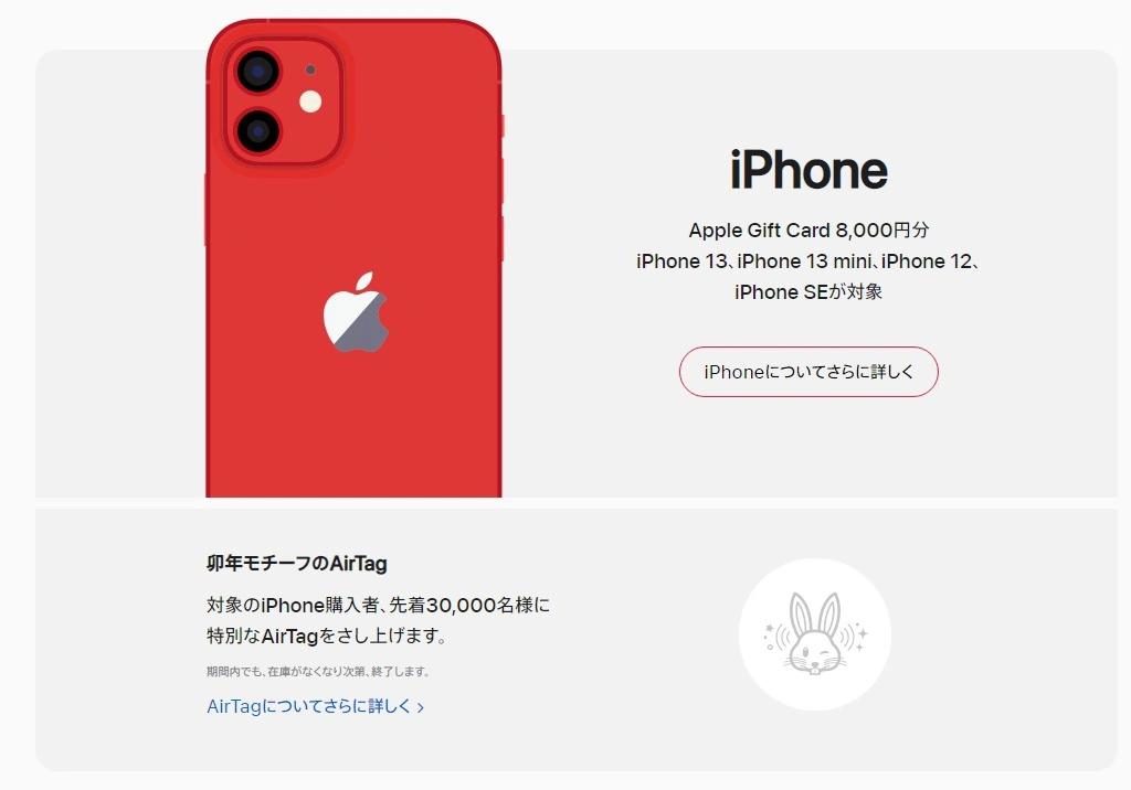 苹果官网苹果13系列降价,苹果官网iphone13全系列降价