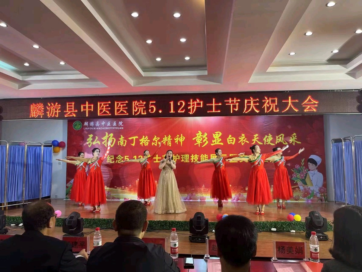 护士节舞蹈护理节目,护理表演护士节