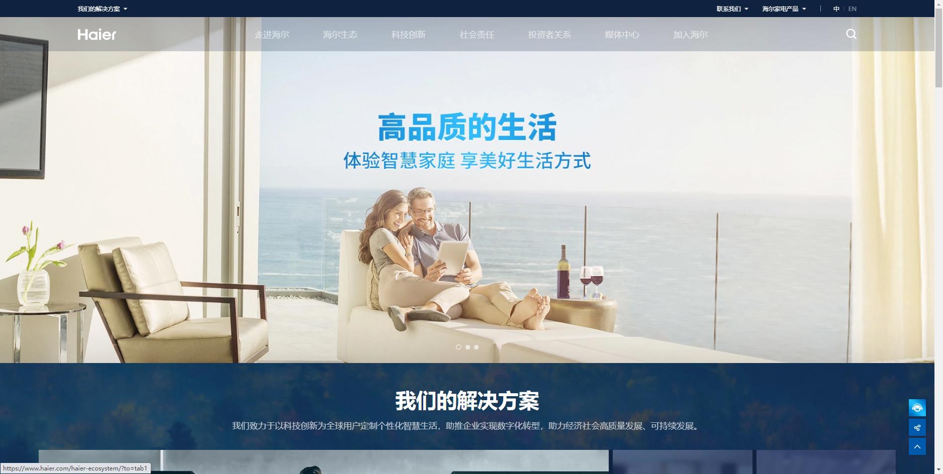 口碑最好的十大冰箱品牌对比,冰箱十大品牌排行榜2023