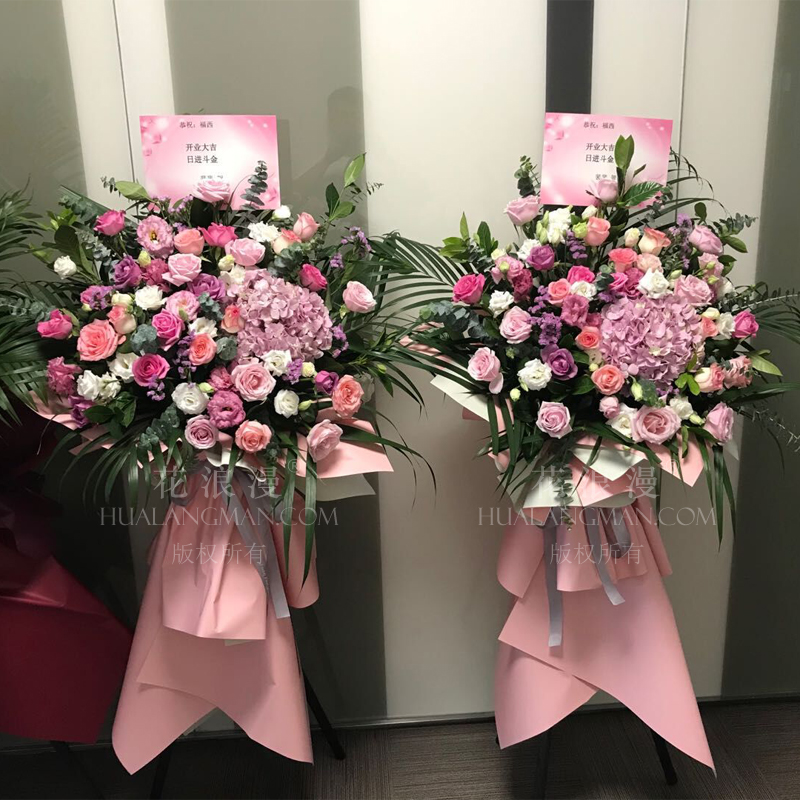 送开业花篮一般送几个,开业送花篮一般送几个花篮