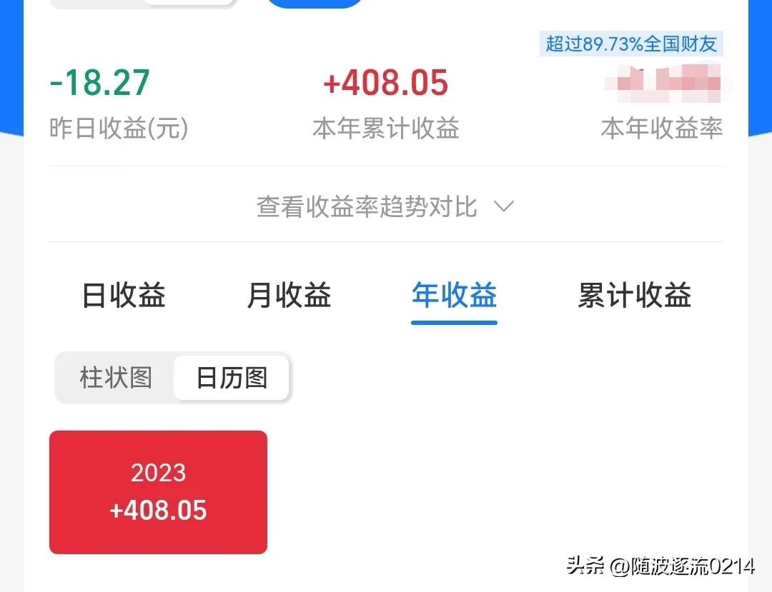 8113存钱罐,601存钱罐