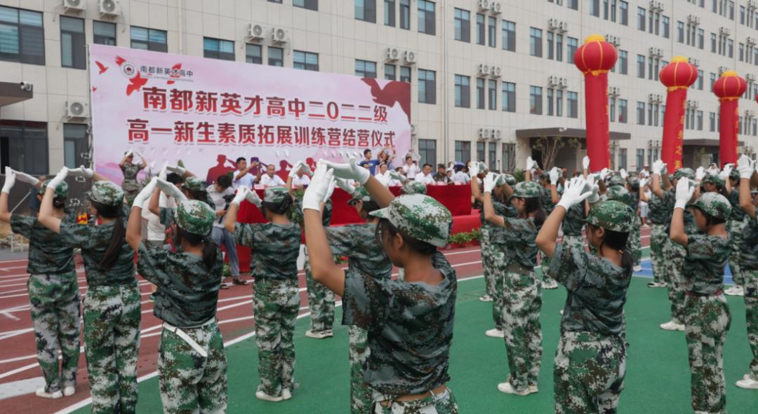 南阳市唐河县教师招聘信息,2021年南阳市唐河县教师招聘公告